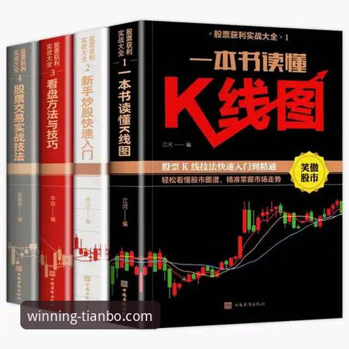 天博娱乐优惠详解：实战派玩家的高效获利指南