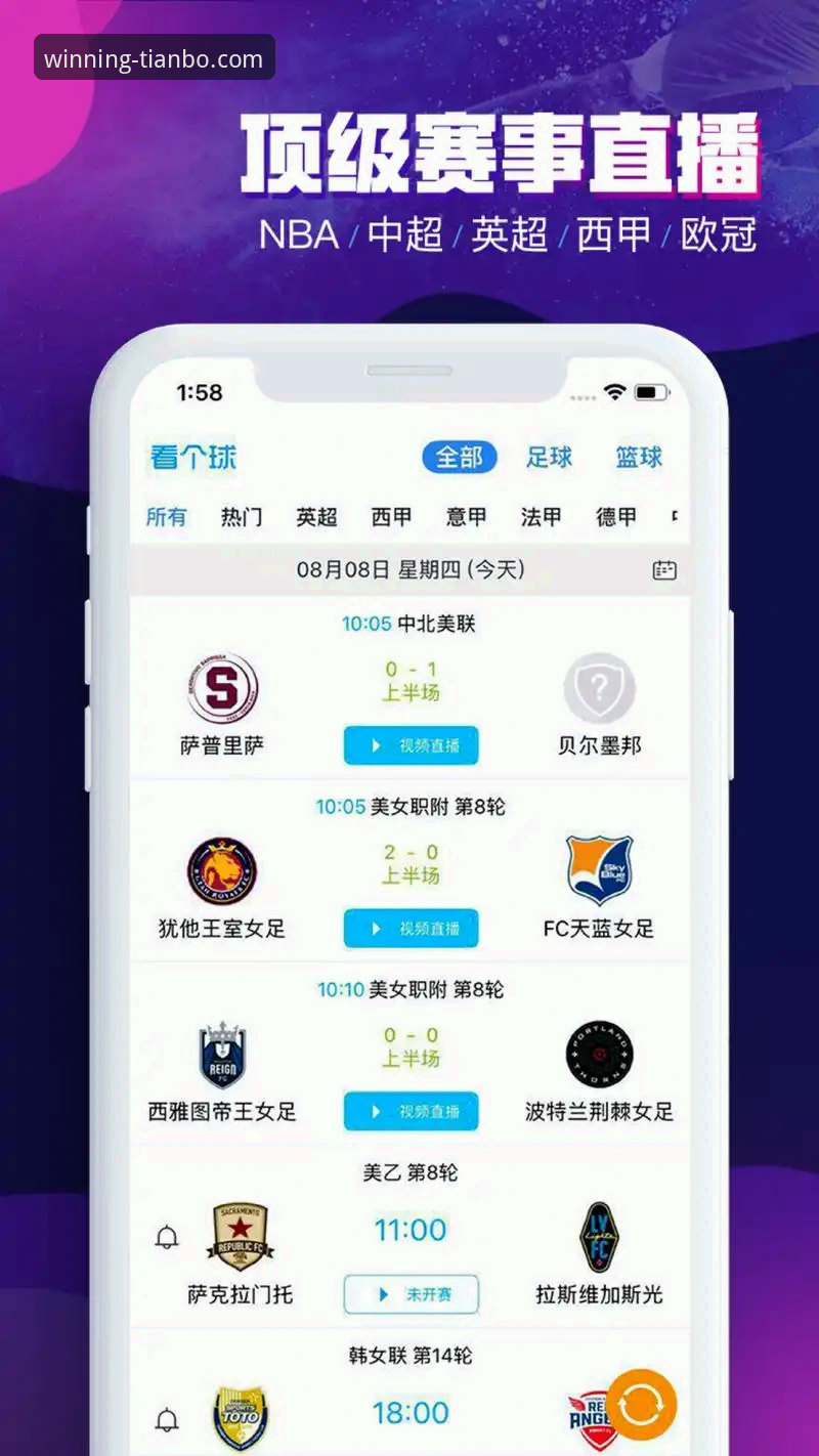 天博官网手机版下载安卓版 天博体育平台移动端最新动态:天博官网手机版下载安卓版v2.1.0带来全新竞猜体验