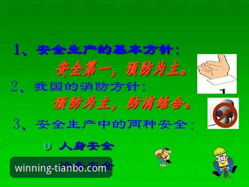 天博体育平台注册全流程实用指南：从下载到安全入门的必备知识