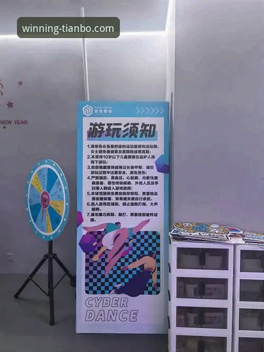 揭秘2026天博娱乐优惠背后的趋势与策略：你所不知道的深度玩法